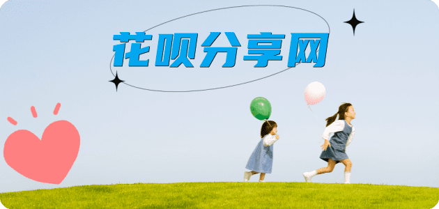 焦作信用卡接单平台☀️诚信信用卡24小时在线靠谱商家推荐